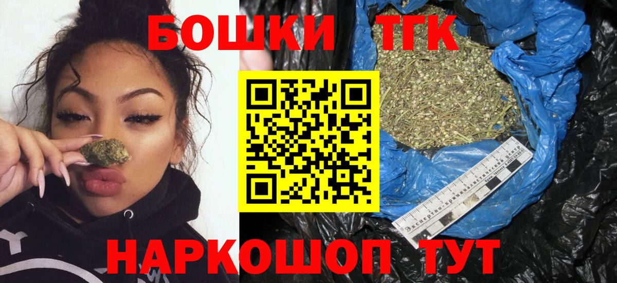 Кунгур  МАРИХУАНА SATIVA & INDICA  Бошки Шишки SATIVA & INDICA  Вход с VPN 